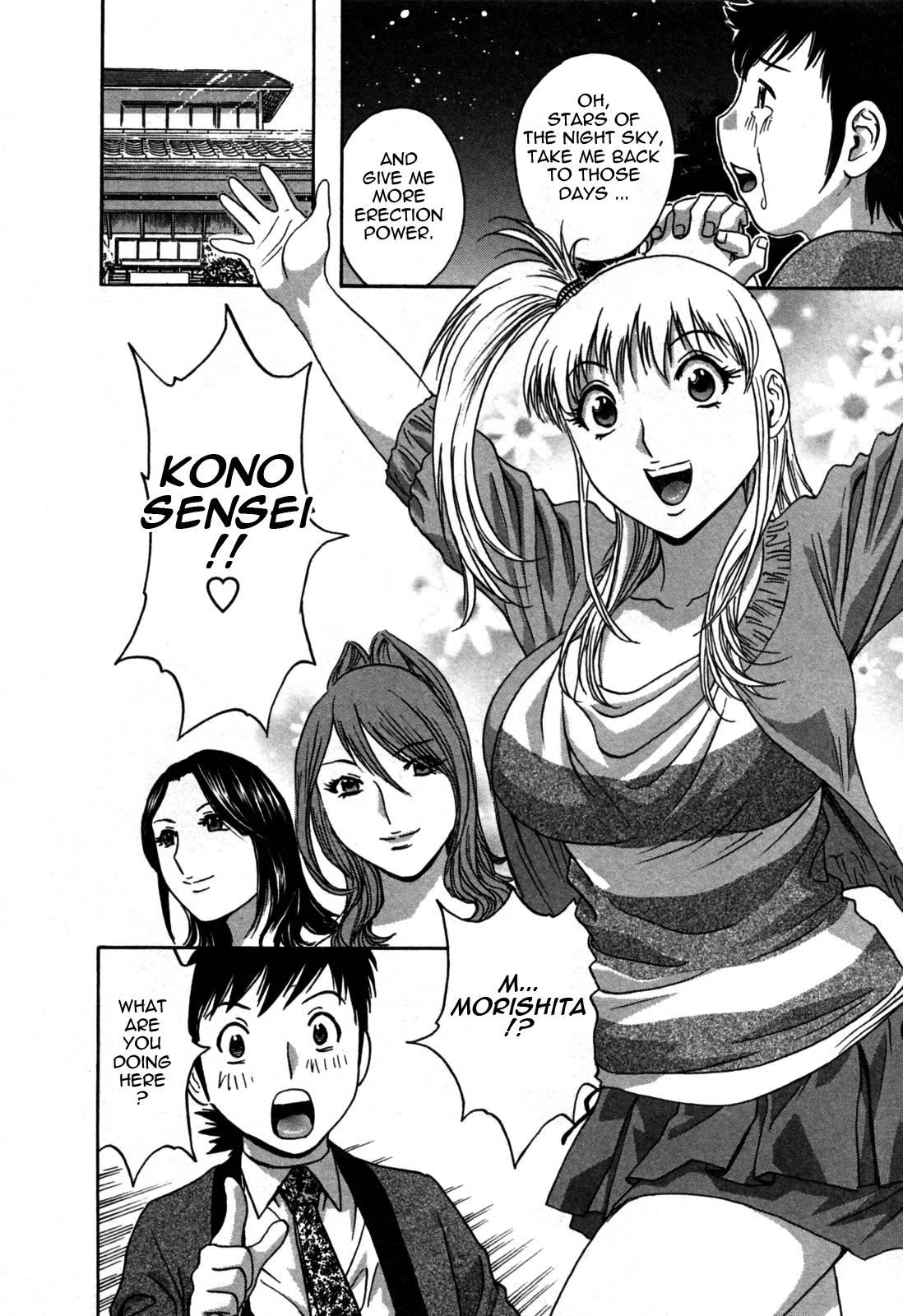 Boing Boing Onsen Chapter 3000 Page 130